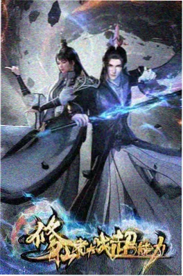 第七影院动态漫墨色江湖在线观看