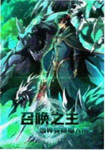 第七影院国漫口碑榜作品封面